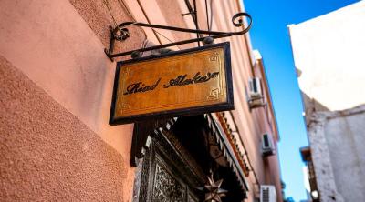 Riad Alaka