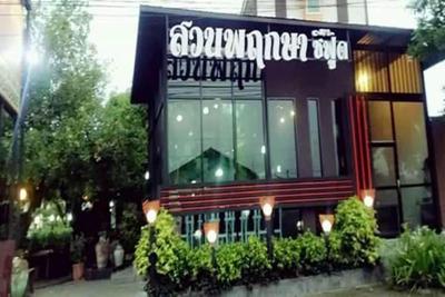 Grand Pruksa Siri Apartment