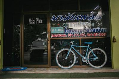 Malai Place Lampang by ZUZU