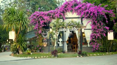 Natural Park Resort De Wangthong
