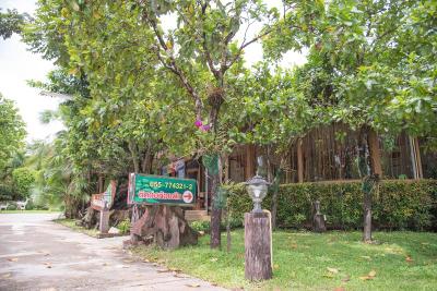 Big Tree Resort