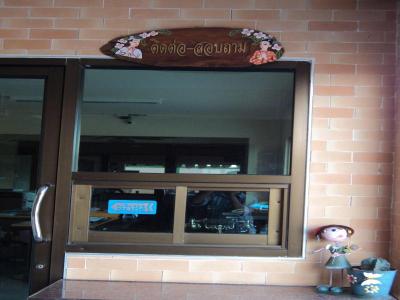 Sabaidee Residence