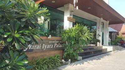 Narai Iyara Palace Lopburi
