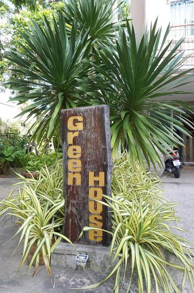 Green House Phuket