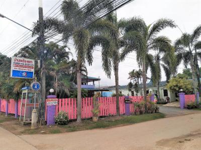 Baan Plubpla Resort