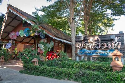 Banviewnam Camping & Resort