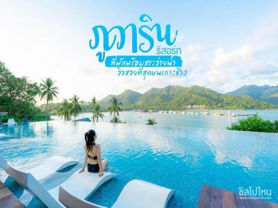 Bhuvarin Resort