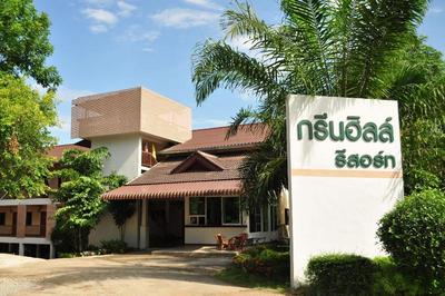 Green Hill Resort