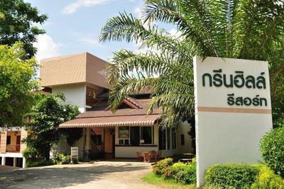 Green Hill Resort
