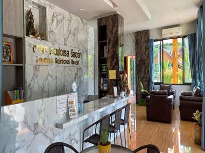 Khaosok Rainforest Resort