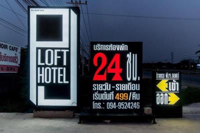 Pj Loft Hotel