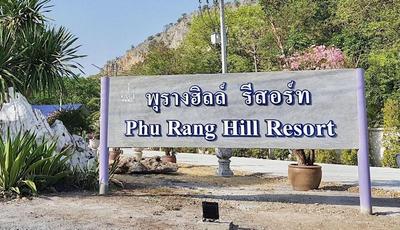 Phurang Hill Resort