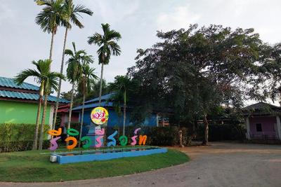Review Resort by ZUZU