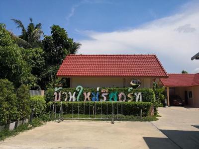 Banmai Resort