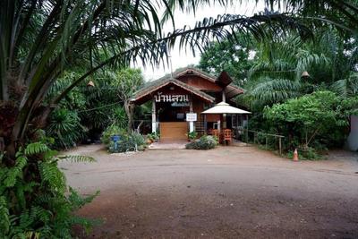 Baan Suan Resort