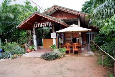 Baan Suan Resort