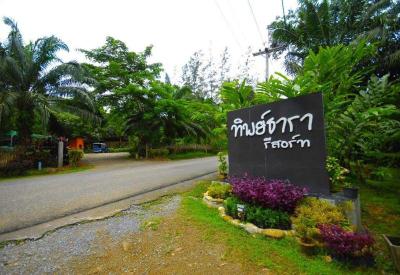 Thipthara Adventure Camp