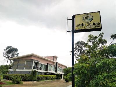Loft Village Nakhon Nayok