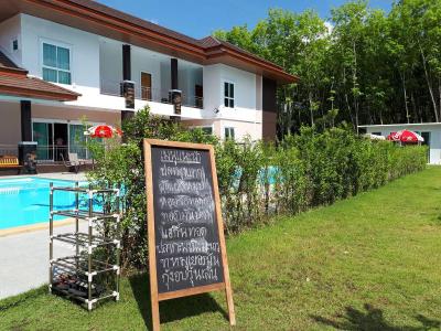 Pool House Lanska