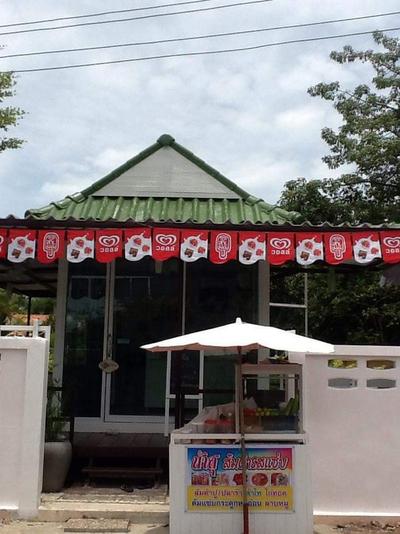 1057 Relax Resort