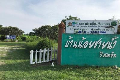 75380 Bannoichynum Resort Kanchanaburi