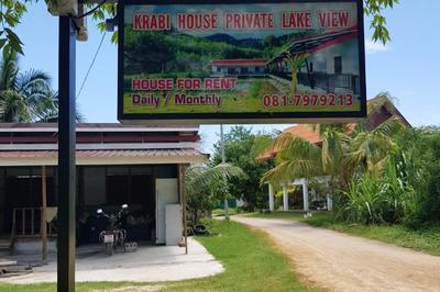 1169 Krabi House Private Lake View