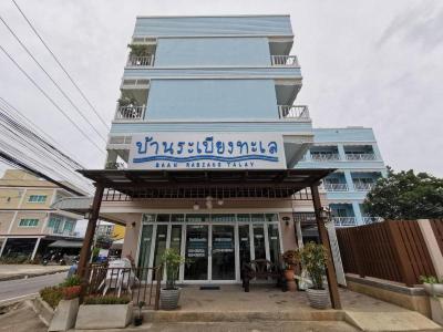 Baan Rabiang Talay by ZUZU