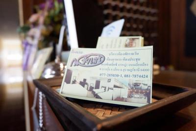 Na Chaidej Hotel by ZUZU