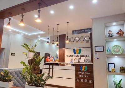 Wantong Hotel