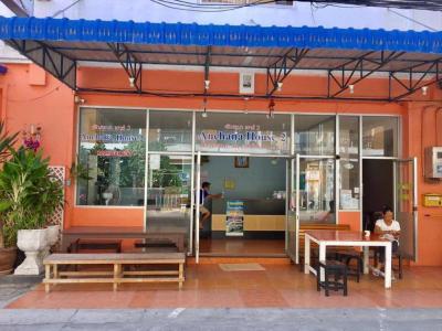 Anchana House 