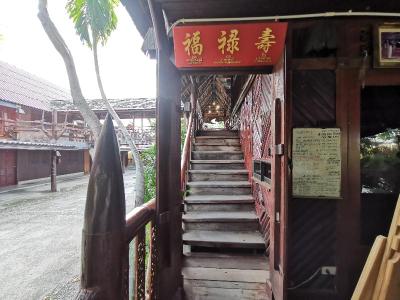 Baan Lanna Resort by ZUZU