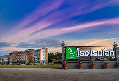 O2 Hotel Lopburi