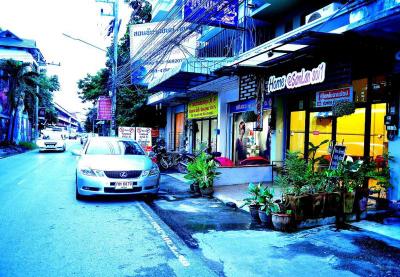 Wanwaan Home