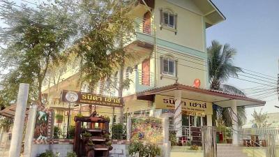 Ranida House