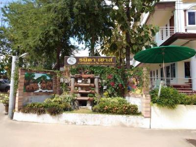 Ranida House