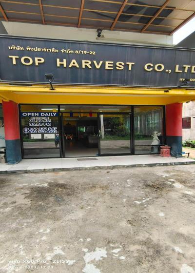 Top Harvest Rental