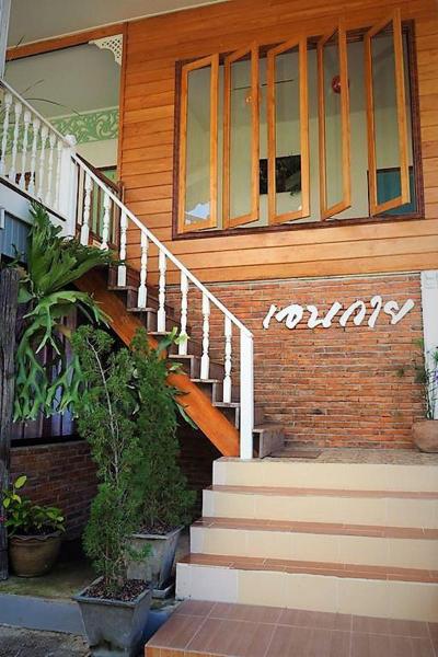 Aen Guy Boutique Hotel