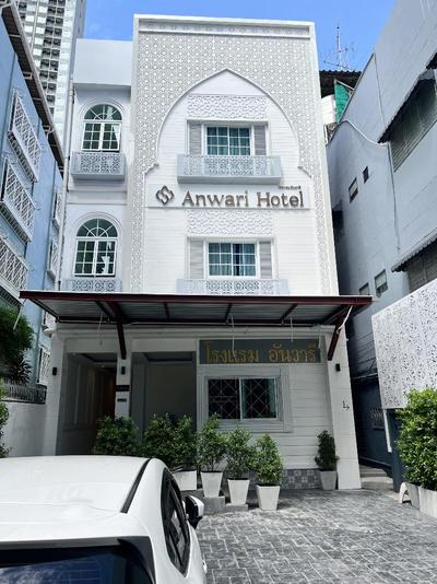 Anwari Hotel By Zuzu
