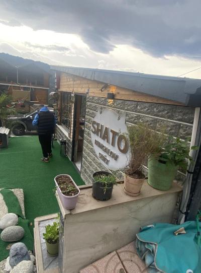 Shato Bungalov