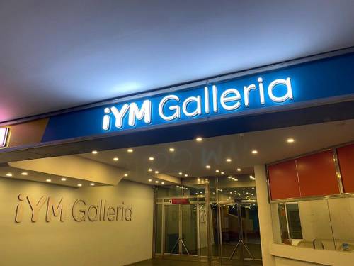 İym Hotels
