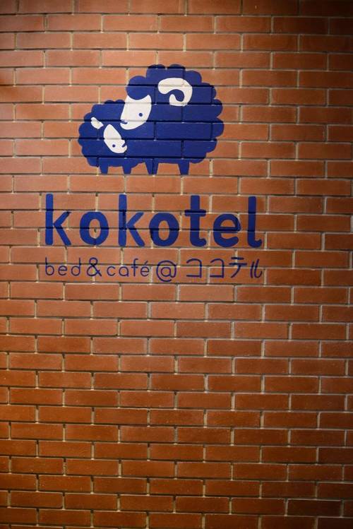 Kokotel Surawong