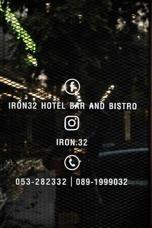 Iron32 Hotel Bar And Bistro
