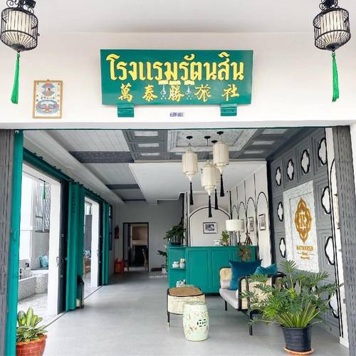 Rueangrat Hotel