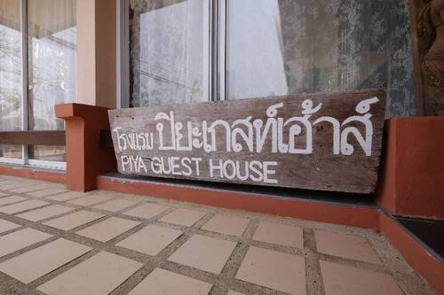 Piya Guesthouse
