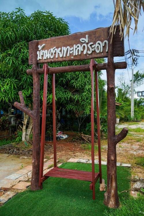 Veerada Boutique Home