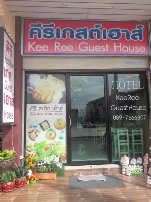 Keeree Guesthouse