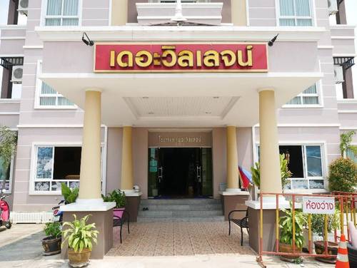 The Village Phitsanulok