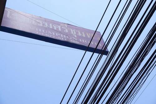 Sri Chumphon Hotel