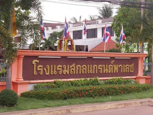 Sakol Grand Palace Hotel