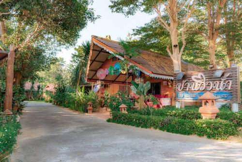Banviewnam Camping & Resort